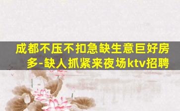 南平酒吧招聘